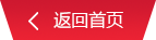 竞彩网