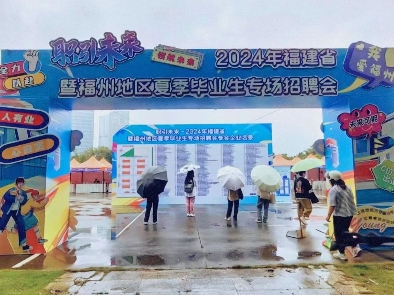竞彩网