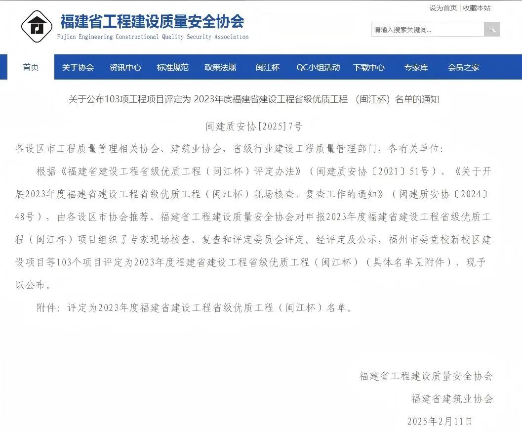 竞彩网