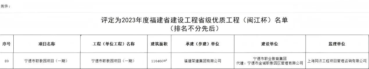 竞彩网