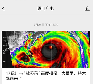 竞彩网