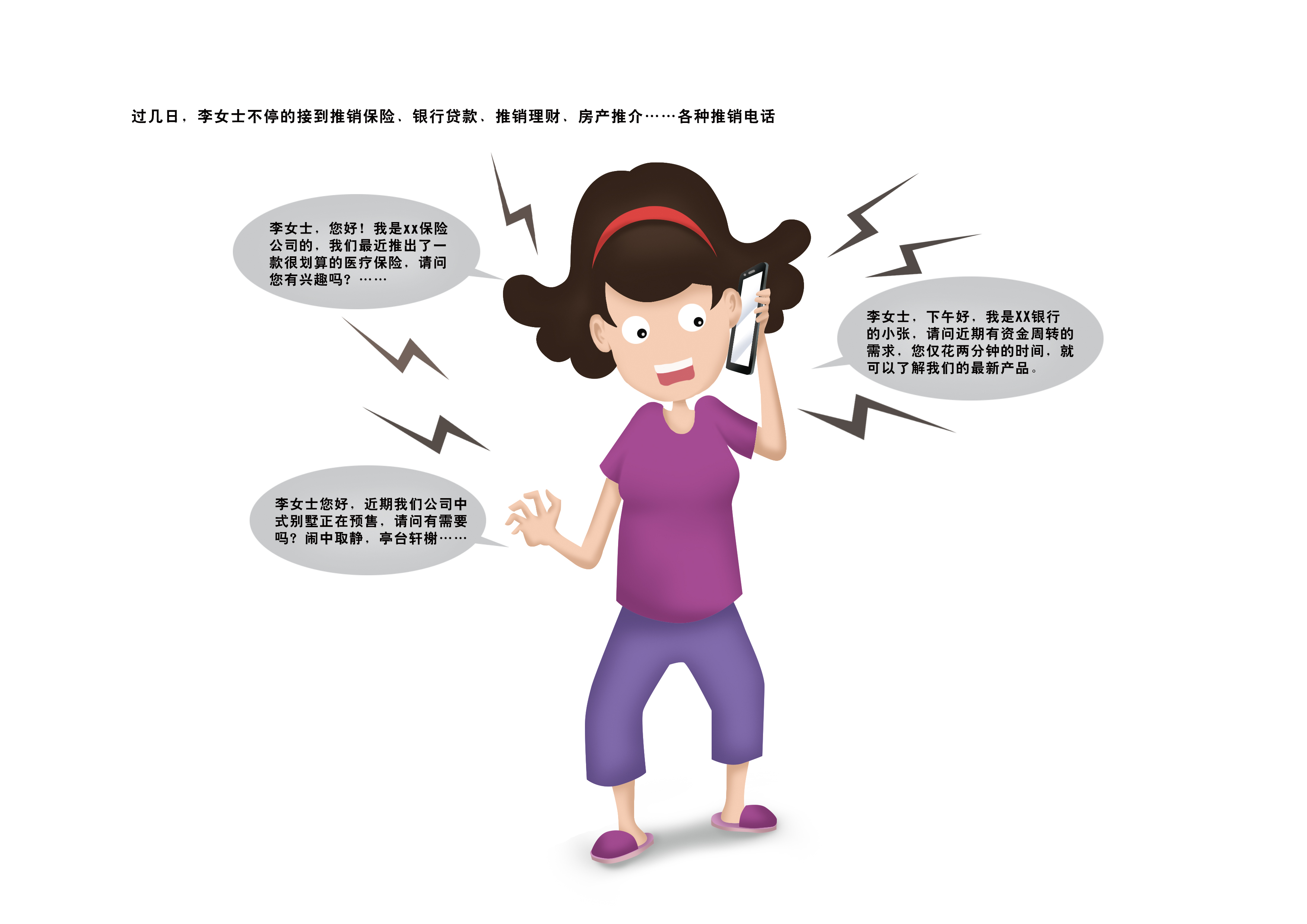竞彩网