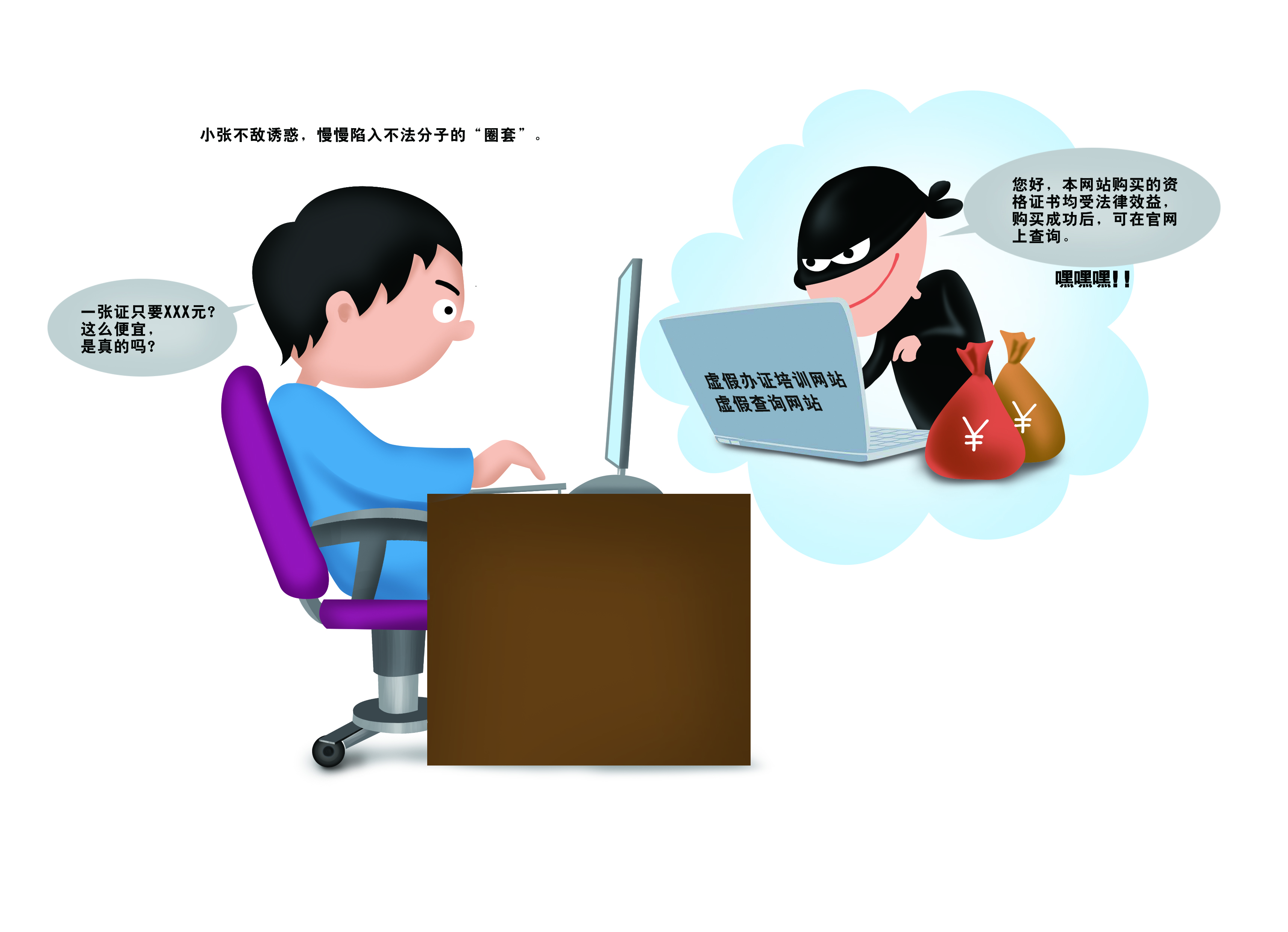 竞彩网