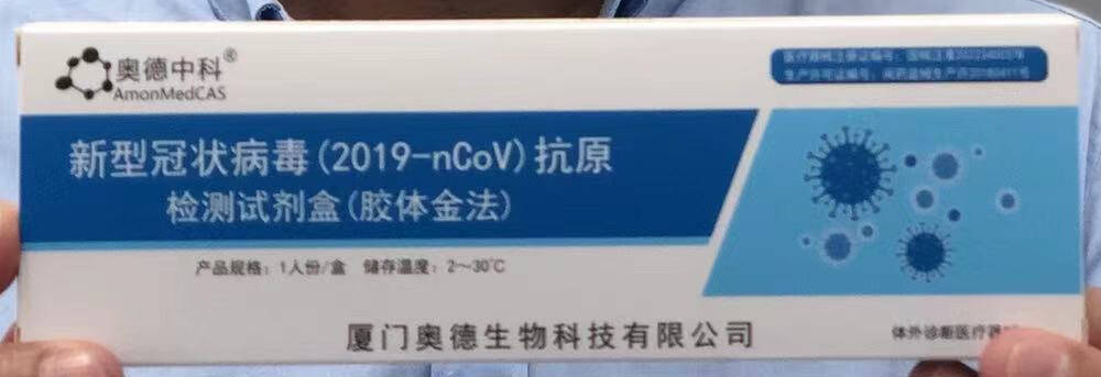 竞彩网