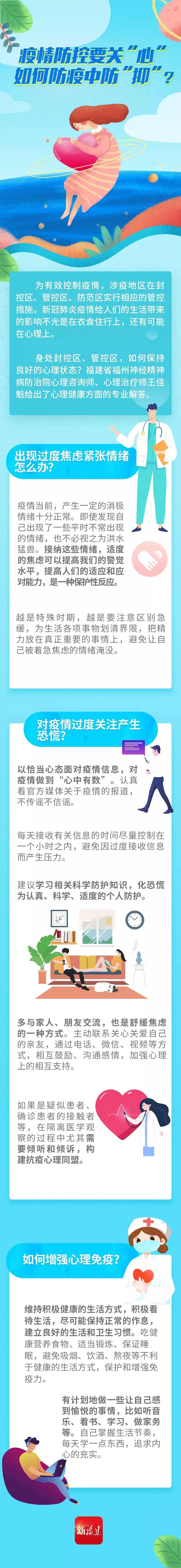 竞彩网