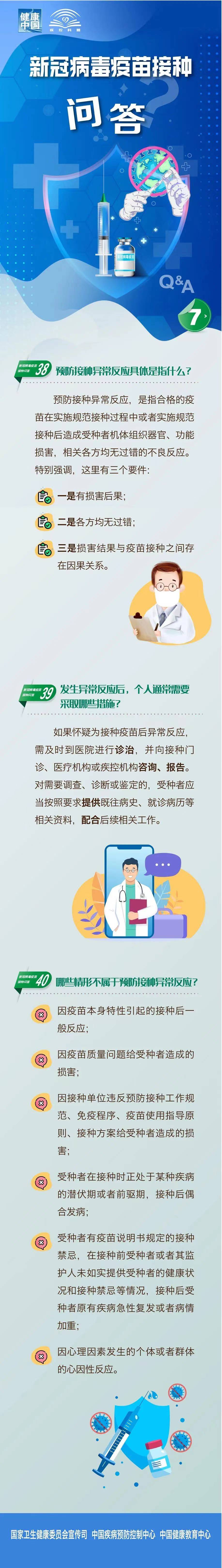 竞彩网