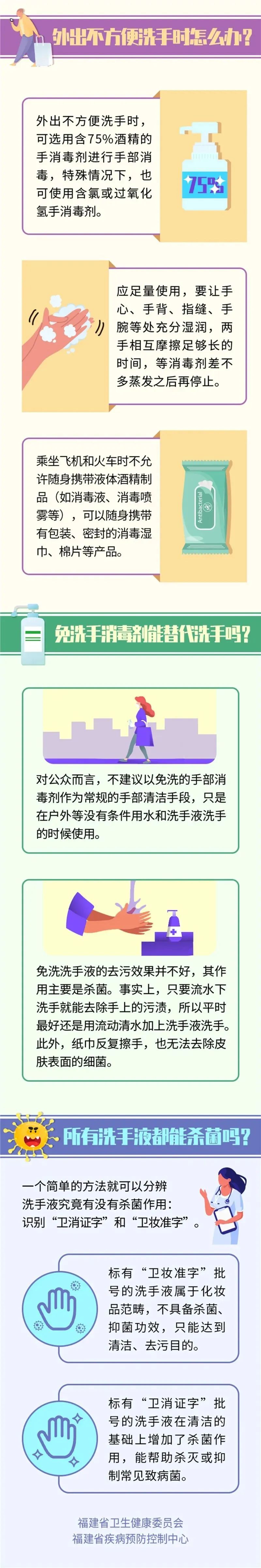 竞彩网