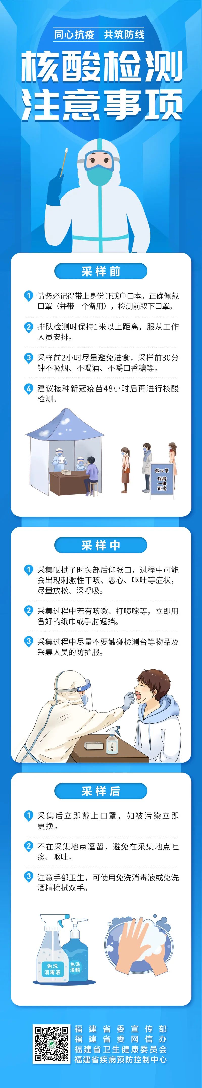 竞彩网