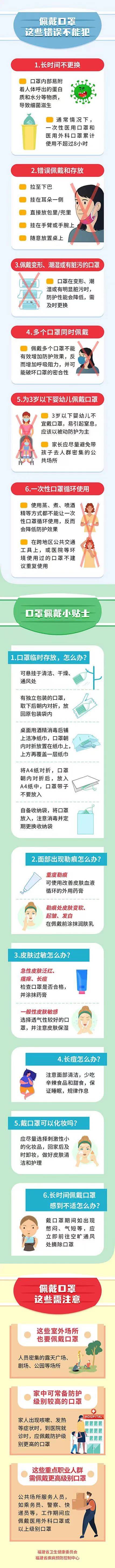 竞彩网