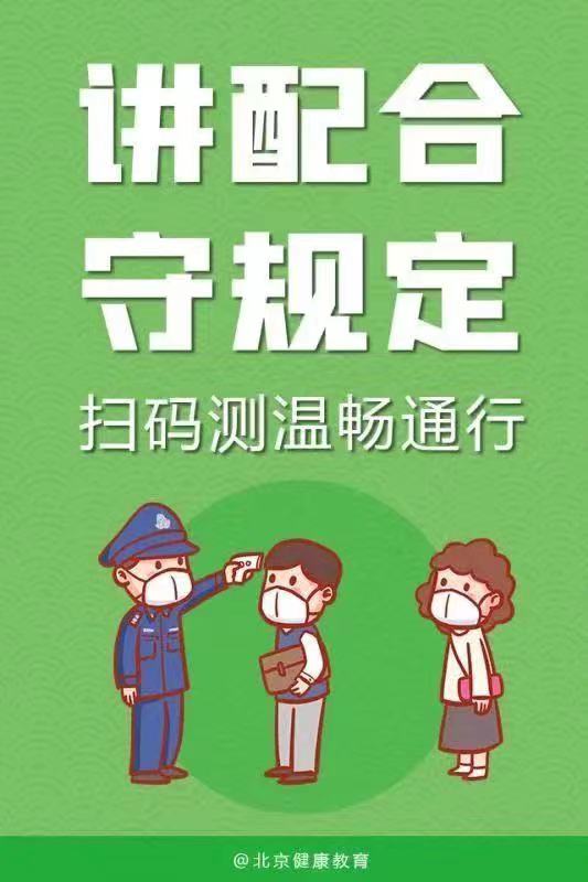 竞彩网