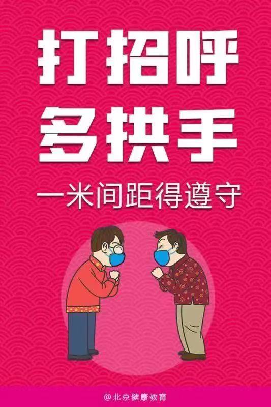 竞彩网