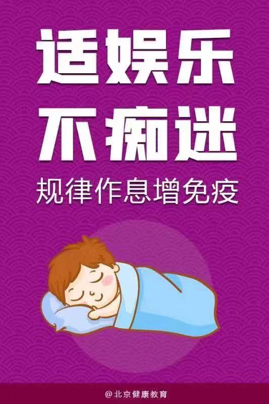 竞彩网
