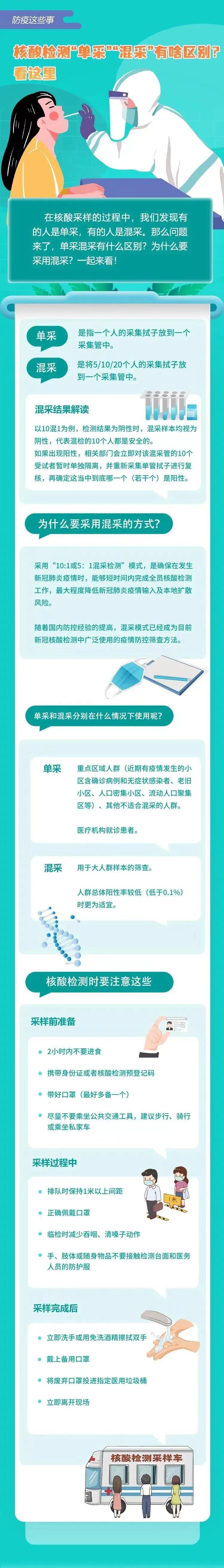 竞彩网
