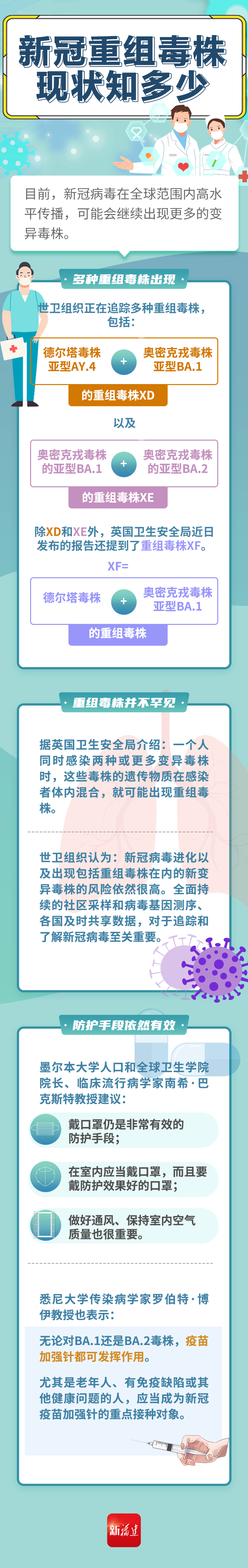 竞彩网