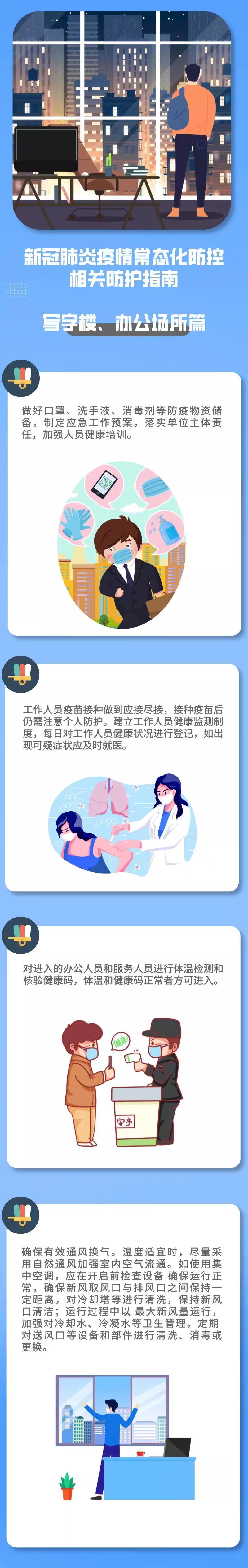 竞彩网