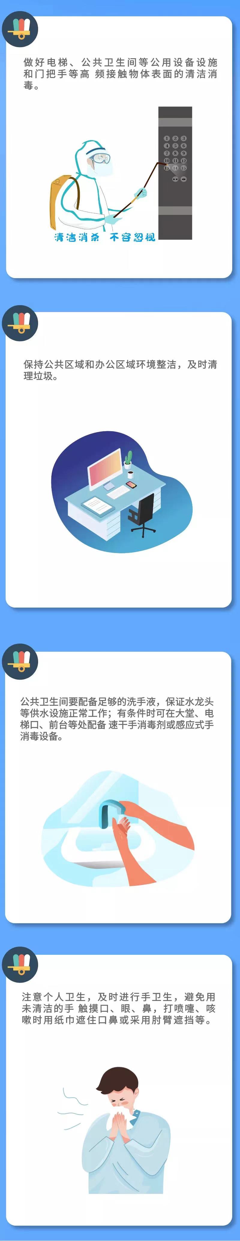 竞彩网