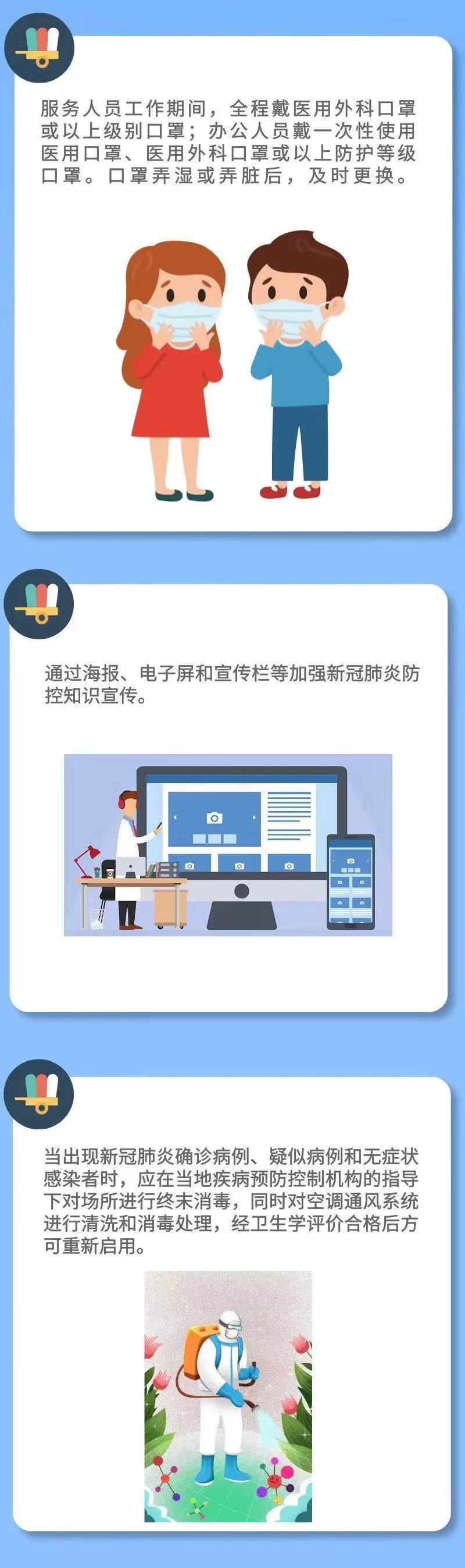 竞彩网