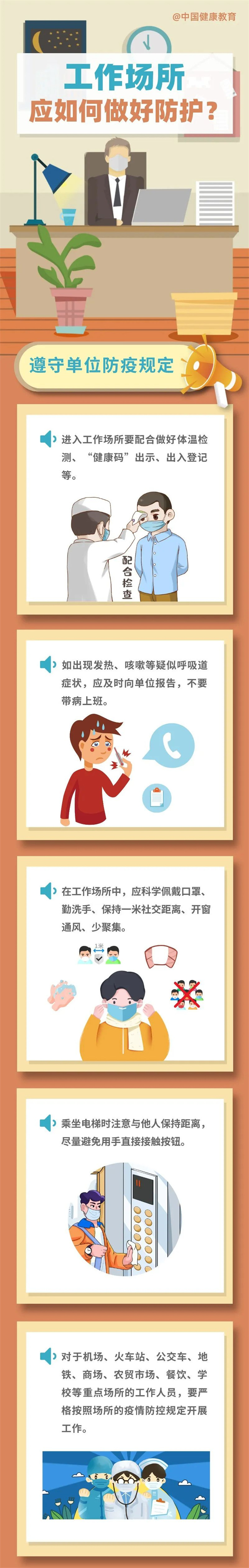竞彩网