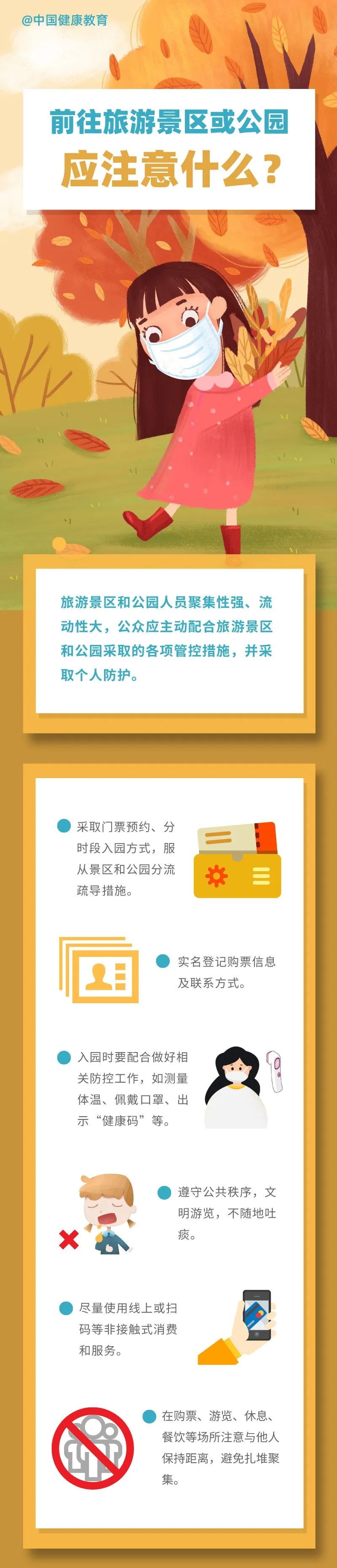 竞彩网