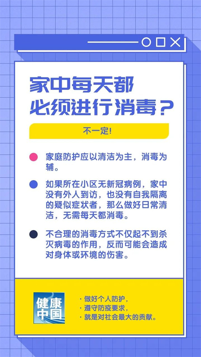 竞彩网