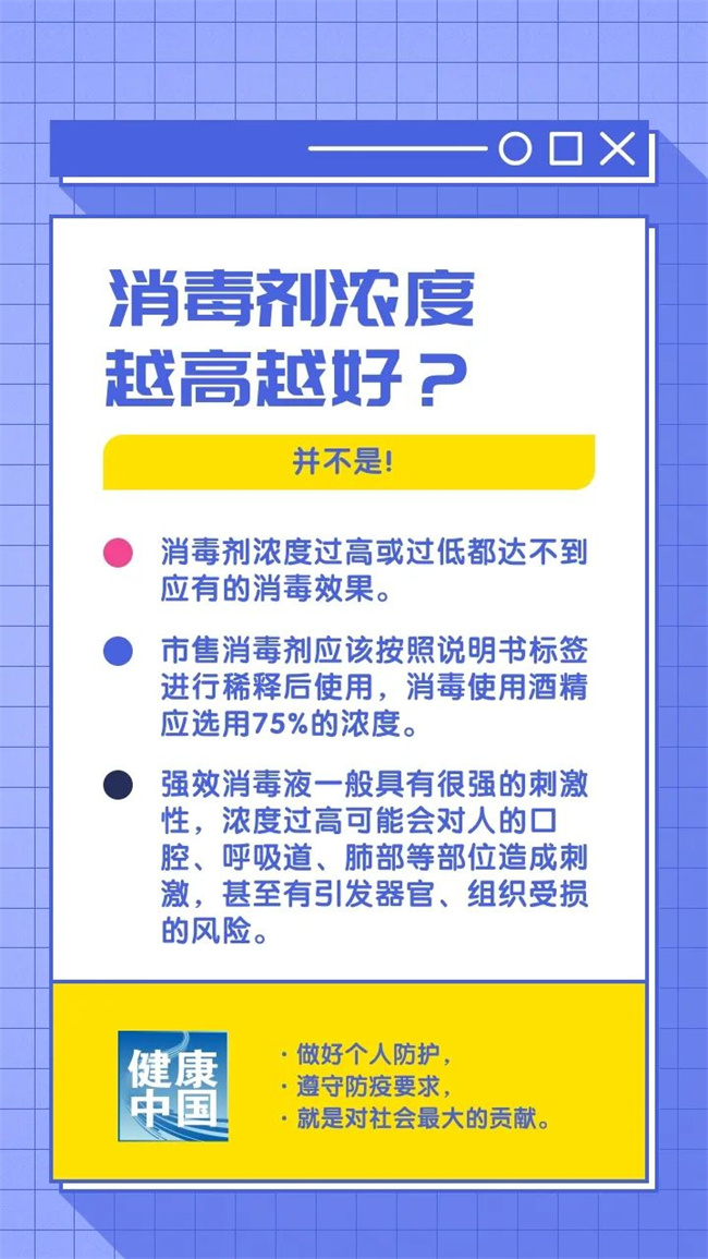 竞彩网