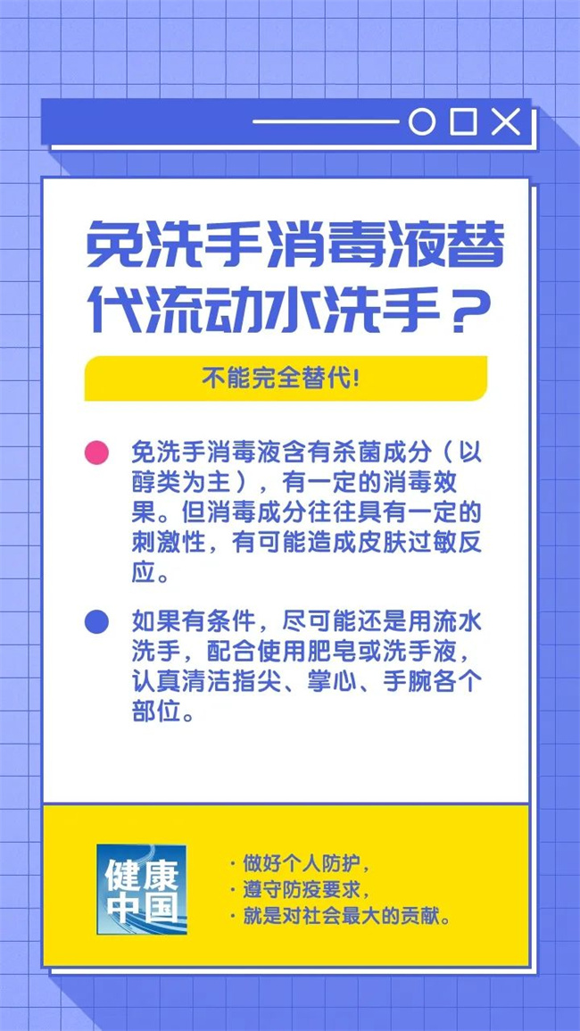 竞彩网