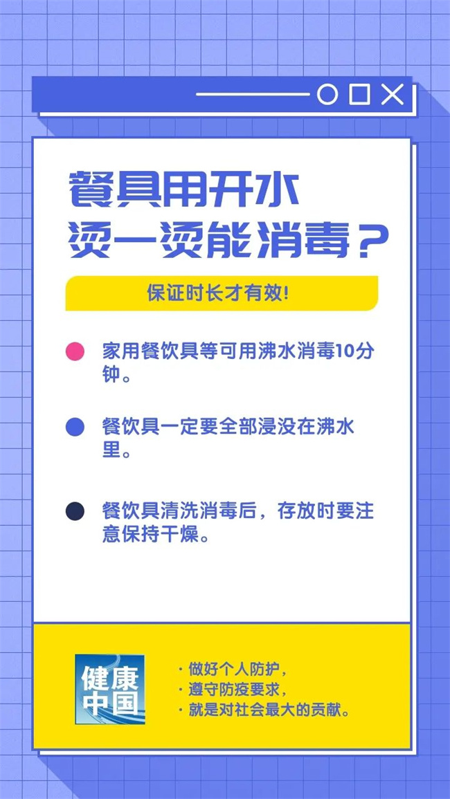 竞彩网