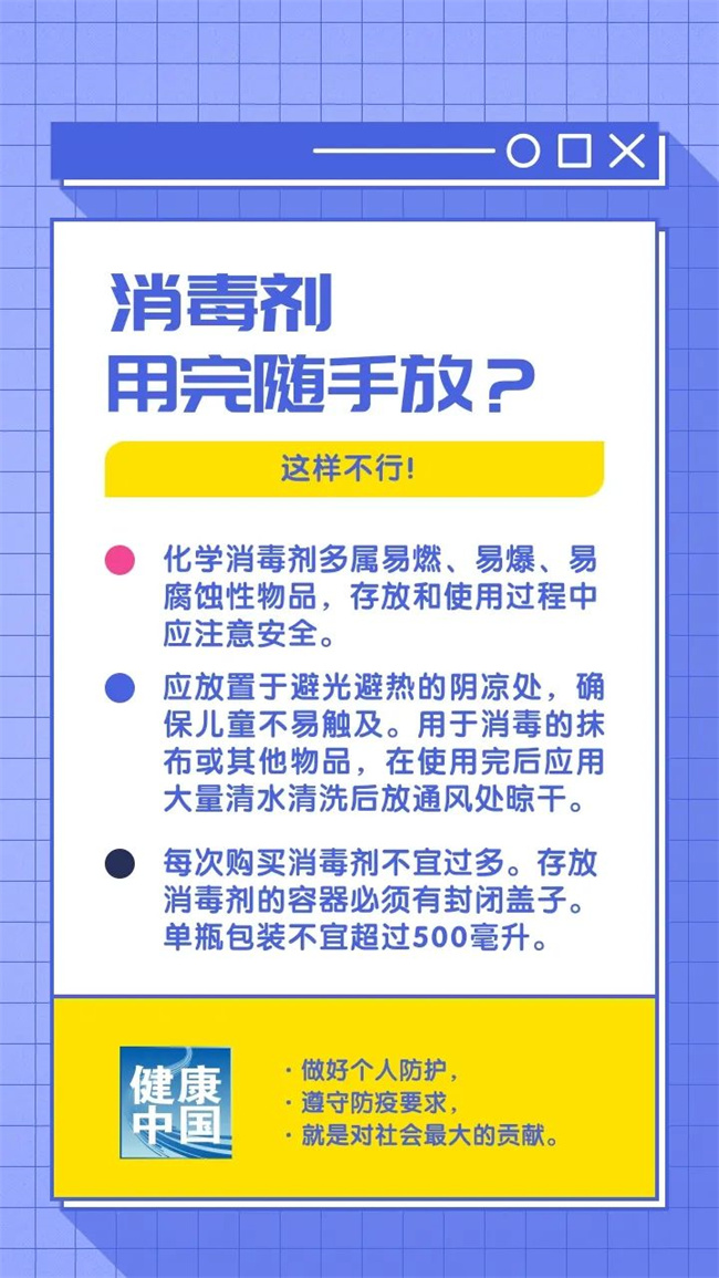 竞彩网
