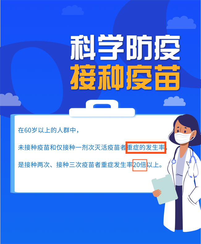 竞彩网
