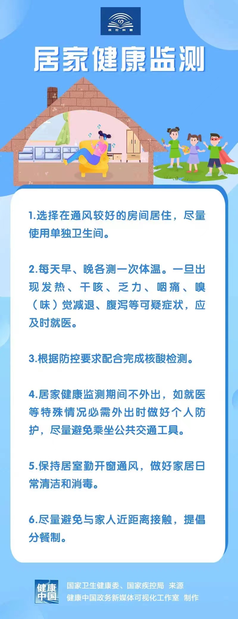 竞彩网
