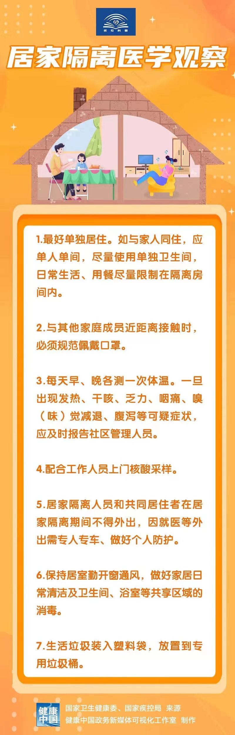 竞彩网