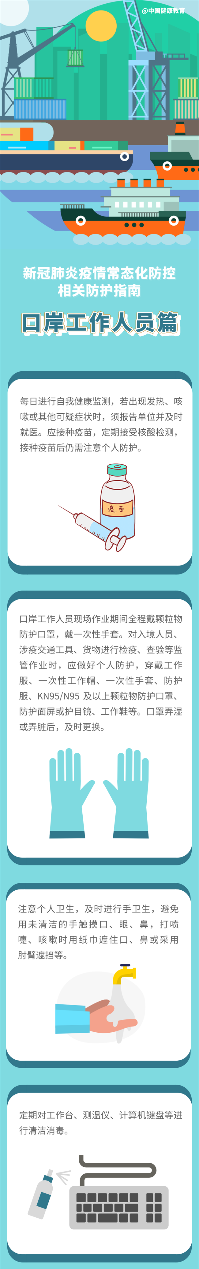 竞彩网
