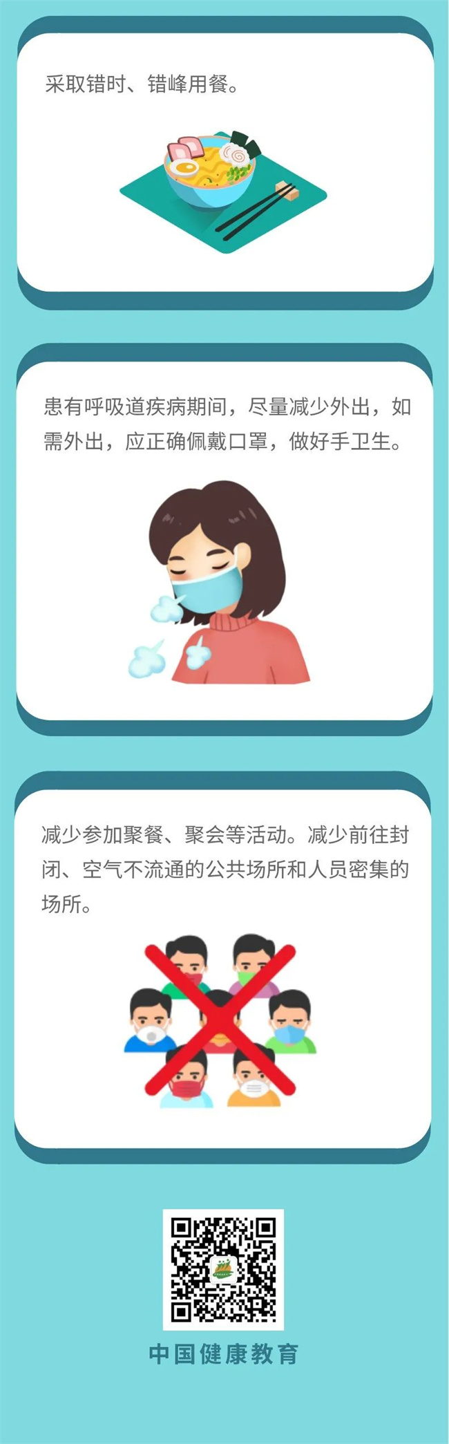 竞彩网